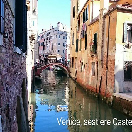 Residenze Venezia Διαμέρισμα *